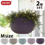 選べる2色 KETER Knit Cozy Pot ハンギングチェーン付き M 2点セット ケター ニットコジーポットMサイズ 小型植木鉢 ニット 丸鉢