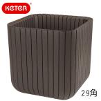 KETER Cube Planter S/木調キューブプランターSサイズ/大型プランター/ケター/植木鉢/約30センチ角/観葉植物/木調