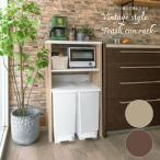 ショッピングキッチン 収納 キッチン 収納  ラック 可動棚付き ゴミ箱収納  オーク ホワイト ヴィンテージ調ゴミ箱上ラック