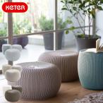 先行予約 ガーデンテーブルセット KETER　Knit Cozy Urban Set 大型宅配便 ケター ニット コージーアーバン3点セット  軽量　樹脂製　屋外家具