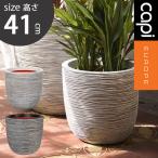 植木鉢 ボール型 プランター カピ エッグプランター リブ 43×41  高さ41cm capi アイボリー kofi933 ブラック kofz933 hnw1