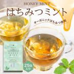 ショッピングはちみつ紅茶 はちみつミント 1箱 1.5g×25包 セイロンファミリー JB Honey`s ハニー 蜂蜜 ノンカフェイン ハーブティー 紅茶 ティーバッグ はちみつ紅茶 送料無料