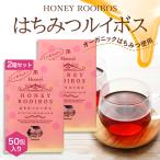 ショッピングはちみつ紅茶 はちみつルイボスティー はちみつ紅茶 2箱 1.5g×50袋 JB Honey`s ハニー 蜂蜜 紅茶 ティーバッグ ルイボスティー 送料無料