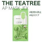 ショッピング韓国 マスク 【MEDIHEAL】日本製 正規品 メディヒール THE ティーツリー AP マスク JEX 3枚入り フェイス シートパック シートマスク 韓国 韓国コスメ スキンケア 肌荒れ