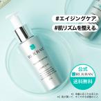 リジュラン ヒーラー ターンオーバーアンプル 10ml 韓国コスメ 美容液 スキンケア REJURAN Healer TURNOVER AMPOULE 送料無料