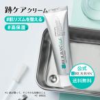 ショッピング韓国 リジュラン ヒーラー ターンオーバー クリーム 50ml 韓国コスメ スキンケア REJURAN Healer TURNOVER AMPOULE 送料無料