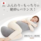  сделано в Японии Dakimakura длинный Dakimakura ..... симпатичный большой 105cm нежный мягкий стирка ширина направление ... мужчина женщина самочувствие .. спальный комфорт .. поддержка Dakimakura длинный 
