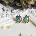 Yahoo! Yahoo!ショッピング(ヤフー ショッピング)キラキラ レジン ラメ シェル ピアス イヤリング アンティーク調 S925 レディース