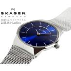 スカーゲン SKAGEN 腕時計 レディース ウルトラスリム 極薄6mm 233LSSN スカーゲン/SKAGEN