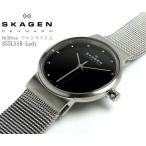 スカーゲン SKAGEN 腕時計 レディース ウルトラスリム 極薄6mm 355LSSB スカーゲン/SKAGEN