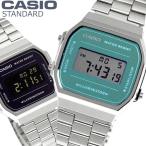 カシオ CASIO 腕時計 メンズ レディース チープカシオ チプカシ スタンダード ネット限定モデル スカイブルー パープル ブラックA168WEM