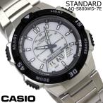 カシオ CASIO メンズ 腕時計 タフソーラー アナデジ AQ-S800WD-7E チープカシオ シルバー 文字盤 ホワイト