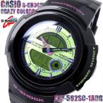 G-SHOCK カシオ 腕時計 CASIO Gショック CRAZY COLORS クレイジーカラーズ AW-582SC-1