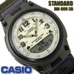 カシオ CASIO スタンダード メンズ レディース 腕時計 アナデジ AW-80V-3B カーキ ブラック