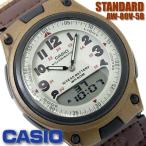 カシオ CASIO スタンダード メンズ レディース 腕時計 アナデジ AW-80V-5B ベージュ ブラウン