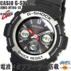 Yahoo! Yahoo!ショッピング(ヤフー ショッピング)G-SHOCK カシオ 腕時計 CASIO Gショック メンズ 電波 ソーラー AWG-M100-1A