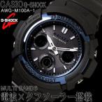 G-SHOCK カシオ 電波 腕時計 CASIO Gショック メンズ ソーラー AWG-M100A-1
