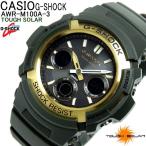Yahoo! Yahoo!ショッピング(ヤフー ショッピング)G-SHOCK カシオ 腕時計 AWR-M100A-3 ソーラー Gショック ジーショック ゴールド グリーン CASIO