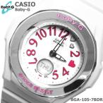 カシオ ベビーG CASIO Baby-G レディース 腕時計 ホワイト 白 BGA-105-7BDR ベビーG/Baby-G