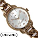 コーチ COACH レディース 腕時計 デランシー Delancey 14502255 ピンクゴールド×シルバー　送料無料