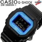 G-SHOCK カシオ 腕時計 DW-5600SN-1 ブリージーカラーズ Gショック ジーショック 黒 ブラック CASIO
