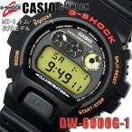 カシオ CASIO Gショック ジーショック メンズ 腕時計 6900 DW-6900G-1