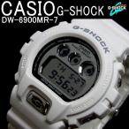 CASIO G-SHOCK カシオ 腕時計 DW-6900MR-7 Gショック カシオ G-SHOCK メタリックダイアル ホワイト シルバー