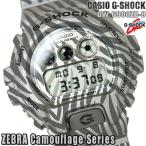 G-SHOCK カシオ 腕時計 CASIO Gショック メンズ ゼブラ DW-6900ZB-8