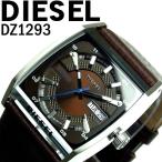 ディーゼル DIESEL 腕時計 メンズ ブランド DZ1293 革ベルト 腕時計 ディーゼル DIESEL