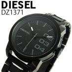 ディーゼル DIESEL 腕時計 メンズ  ブランド DZ1371 ディーゼル/DIESEL