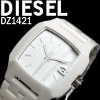 ディーゼル DIESEL 腕時計 メンズ ブランド 人気 DZ1421 腕時計 ディーゼル DIESEL