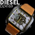 ディーゼル DIESEL ミリタリー 腕時計 メンズ 革ベルト ブランド DZ4169 ディーゼル/DIESEL