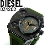 ディーゼル DIESEL 腕時計 メンズ クロノグラフ ウォッチ ブランド DZ4202