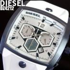 クロノグラフ ディーゼル 腕時計 DIESEL メンズ ブランド DZ4212 ディーゼル/DIESEL