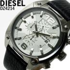 クロノグラフ 腕時計 ディーゼル DIESEL メンズ ブランド DZ4214 クロノグラフ ディーゼル/DIESEL