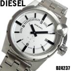 ディーゼル 腕時計 DIESEL メンズ ブランド DZ4237 ディーゼル/DIESEL