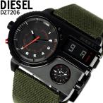 ディーゼル 腕時計 メンズ ミリタリー DIESEL ブランド DZ7206 ディーゼル/DIESEL
