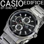 カシオ エディフィス 腕時計 メンズ CASIO EDIFICE EF-334D-1A カシオ/CASIO