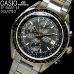 クロノグラフ 腕時計 メンズ カシオ エディフィス CASIO EDIFICE EF-503SG-1A カシオ/CASIO