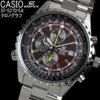 クロノグラフ 腕時計 メンズ カシオ エディフィス CASIO EDIFICE EF-527D-5A