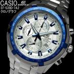 クロノグラフ 腕時計 メンズ カシオ エディフィス CASIO EDIFICE EF-539D-7A2