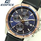 カシオ CASIO エディフィス EDIFICE クロノ メンズ 腕時計 EFR-526L-2A