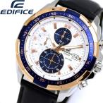 エディフィス EDIFICE 100m防水 クロノグラフ 本革ベルト EFR-539L-7C メンズ 腕時計
