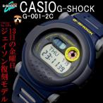 Yahoo! Yahoo!ショッピング(ヤフー ショッピング)CASIO G-SHOCK カシオ 腕時計 G-001-2C Gショック ジェイソン 復刻モデル ブルー/イエロー