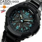 G-SHOCK カシオ 腕時計 タフソーラー G-1200BD-1 スカイコックピット CASIO Gショック