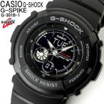 G-SHOCK カシオ メンズ 腕時計 CASIO Gショック G-SPIKE Gスパイク G-301B-1