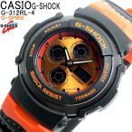 G-SHOCK カシオ 腕時計 G-SPIKE G-312RL-4 CASIO Gショック オレンジ グレー