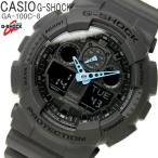 Yahoo! Yahoo!ショッピング(ヤフー ショッピング)G-SHOCK カシオ 腕時計 CASIO Gショック メンズ GA-100C-8 アナデジ