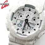 CASIO カシオ G-SHOCK Gショック ジーショック メンズ 腕時計 クラックドパターン ホワイト GA-100CG-7A