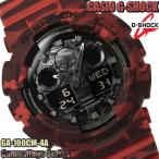 Yahoo! Yahoo!ショッピング(ヤフー ショッピング)カシオ Gショック 腕時計 CASIO G-SHOCK カモフラージュ 時計 GA-100CM-4A